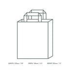 Vegware Large recycled paper carrier (10in width, volume 11.6L)